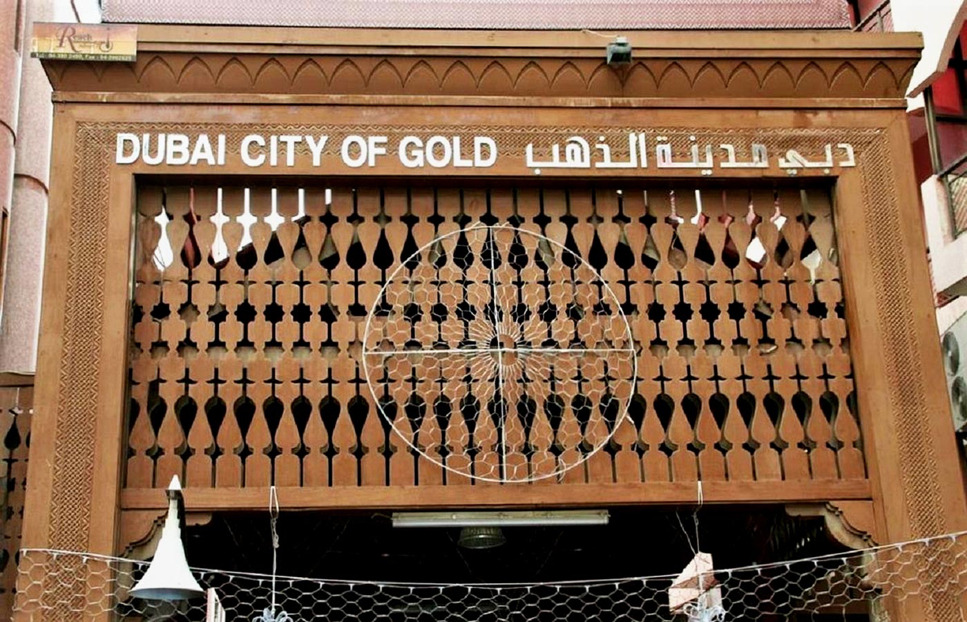 Город золота Дубай фото